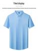 2026 Men's Seamless Ice Silk Stretch Short Sleeve Shirt - Business Casual, Non-Iron, Solid Color
