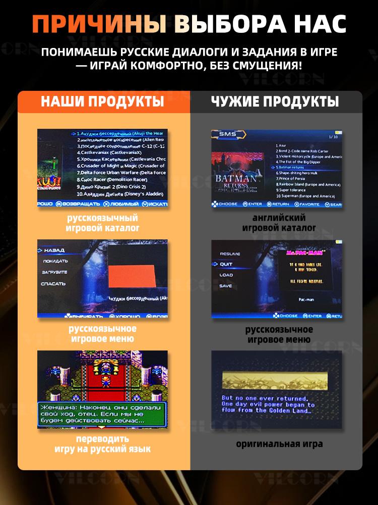 SF3000 Russian Handheld Game Console 4.5 Inch IPS Retro Game Machine For PS1 GBA SFC 10000+ Classic Games Portable Game Player