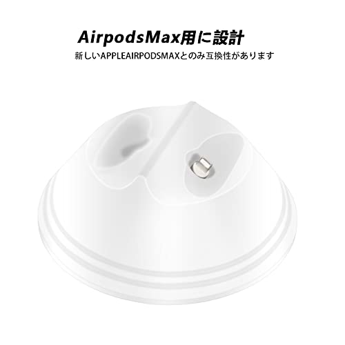 Base Headphone Stand for AirPods Max, Magnetic Charging Headphone Stand, Headset Holder Station, Charging Shelf, Base Charger Dock Headset for AirPods