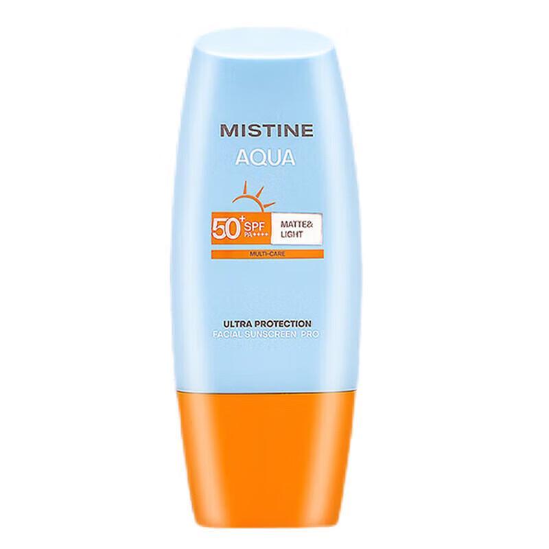 Mistine Little Yellow Hat Hydrating Facial Sunscreen SPF50+