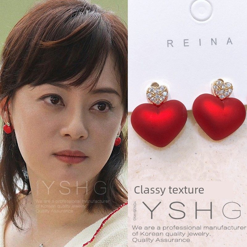 

Довольно хорошая жизнь Сун Ли Ху Маньли Серьги в том же стиле Ху Синьэр Цю Лису Серьги Серьги Нишевый темперамент Мода Red Heart stud earrings