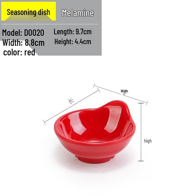 Yi Pan Melamine Round Dipping Dish - Pack of 10