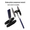 Disc Brake Piston Compressor & Wrench Set