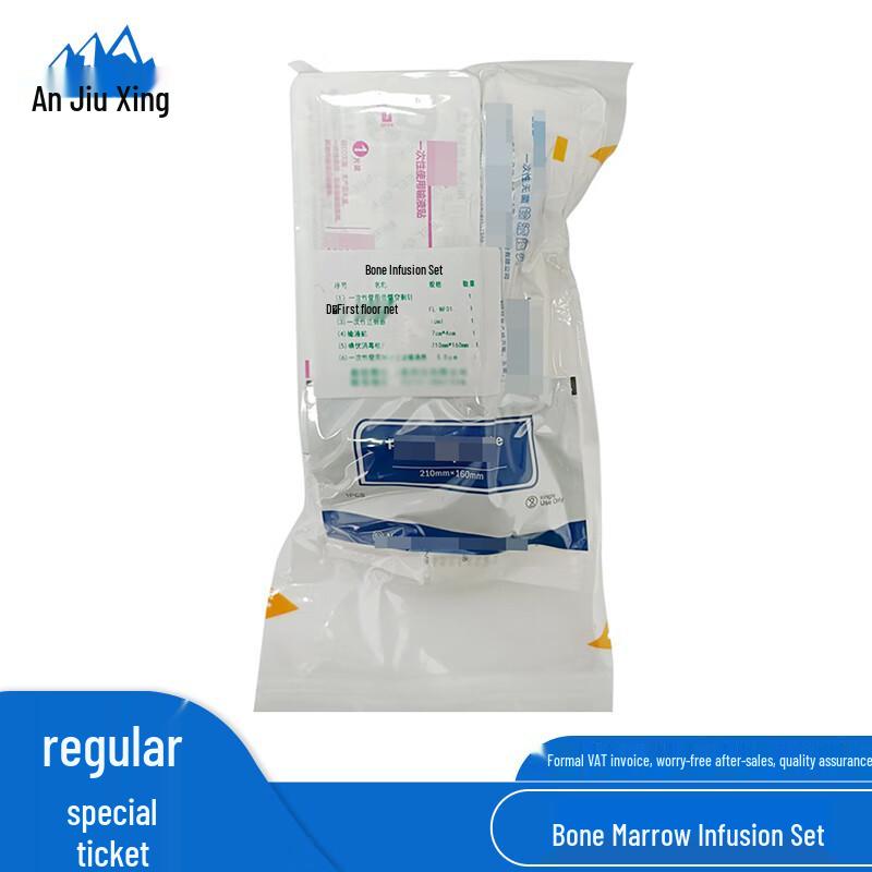 Anjiuxing Bone Marrow Biopsy and Infusion Training Kits