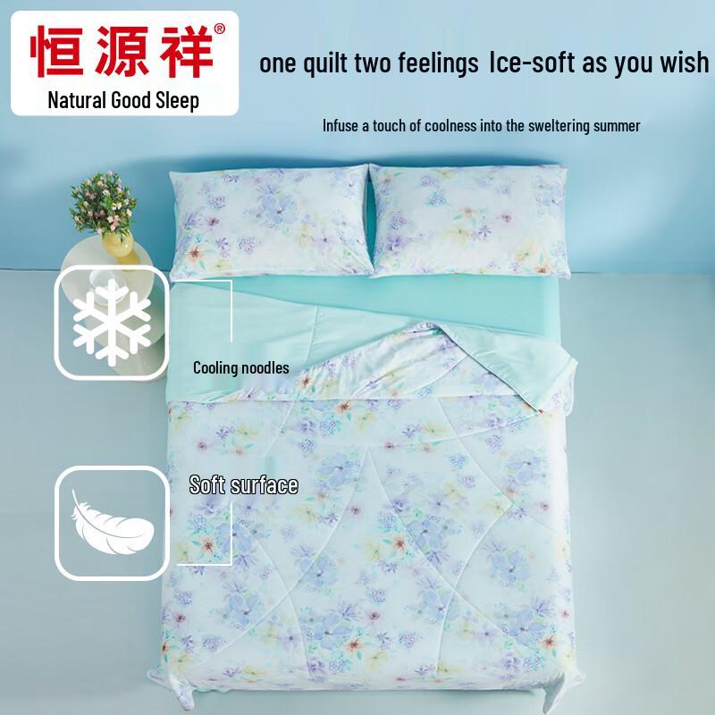 Hengyuanxiang 7A Antibacterial Dual-Temperature Washable Cooling Quilt