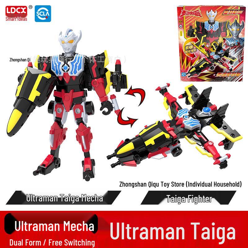 Ultraman Mecha Transformation Robot: Agile Creative Trigger Assembly Tiga Zero Action Figure