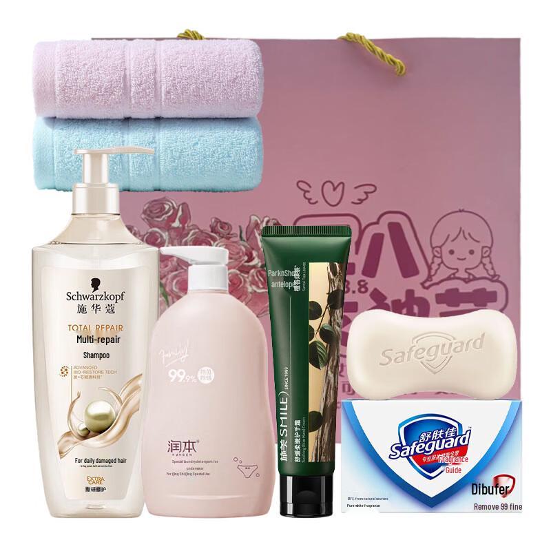 Schwarzkopf All-in-One Daily Care Set D