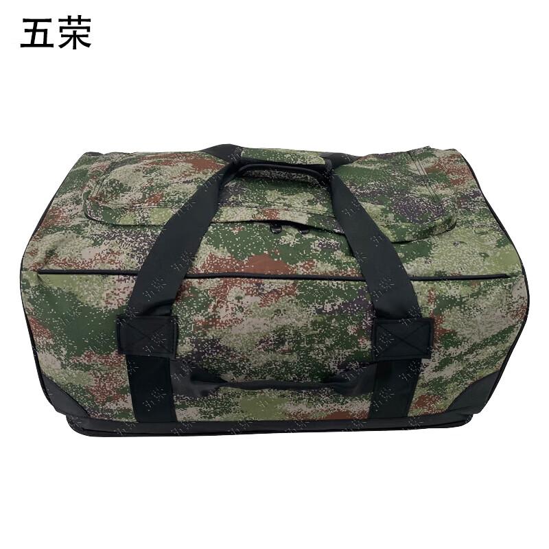 Wurong Tactical Forward Carry Bag