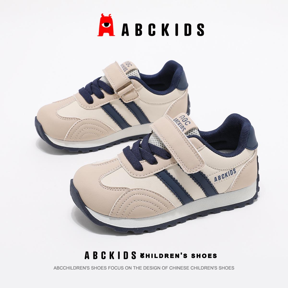 ABC Kids Spring 2026 Soft Sole Sports Shoes: Non-slip, Casual Footwear for Boys & Girls 27