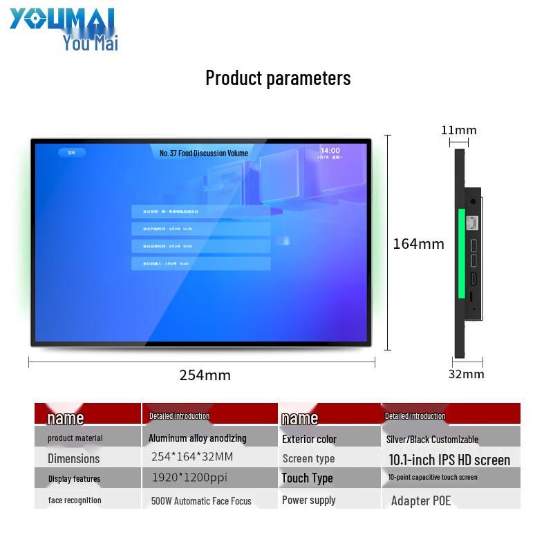 Smart Conference Room Booking Display (CN version)