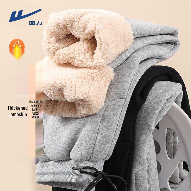 

Warrior Men s Winter Lamb Fleece Sports Pants 2XL