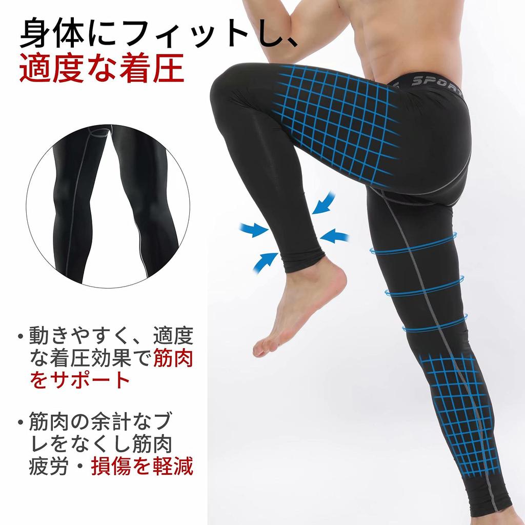 Guooolex Compression Long Front Cooling Sports Power Men's Tights, Spats, Opening, Tights, Stretch, Underwear, Sweat-Wicking, Quick-Drying,