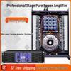 Dual Channel High-Power CA99 CA4 CA6 CA9 CA18 Professional Stage & Wedding Amplifier