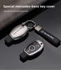 PU Car Key Case Cover Shell Fob For Mercedes Benz A B C E Class GLS GLA GLK GLC CLS CLA AMG W204 W205 W212 W463 W176 Keychain PD1