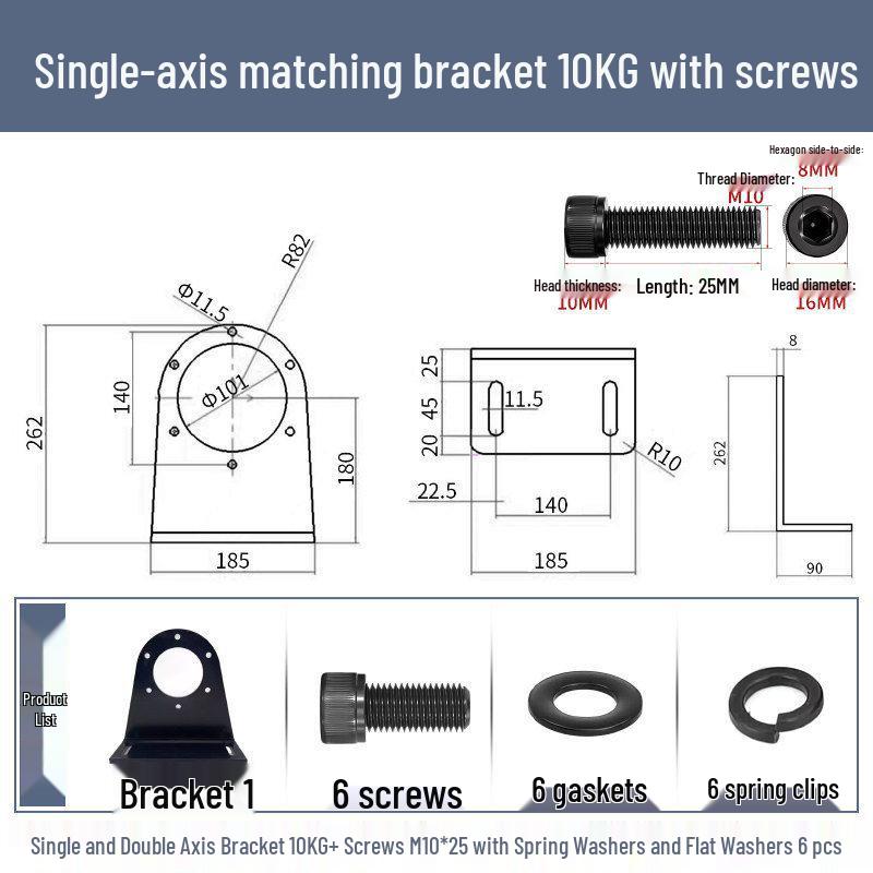 0.6KG-40KG Magnetic Powder Brake and Clutch Bracket, Single/Double Axis
