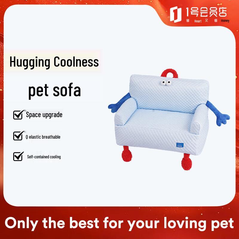 

ZEZE Cooling Pet Sofa Bed for Cats & Dogs