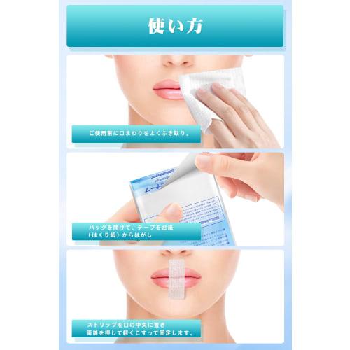 Griowenke 240-Count Mouth Closure Tape, Non-Woven Fabric, Prevents Mouth Breathing, Snoring Prevention Tape, Reduces Snoring Sound, Prevents Throat Dr