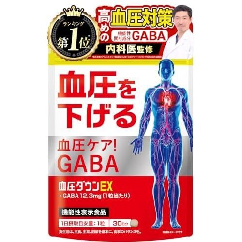 [Doctor Supervised] Blood Pressure Down EX - Blood Pressure Lowering Supplement, GABA 12.3mg, 30 Tablets (30-day Supply), Functional Food