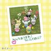Sanrio Nuidori Doll SS (Pitatto Friends) Kuromi 593559