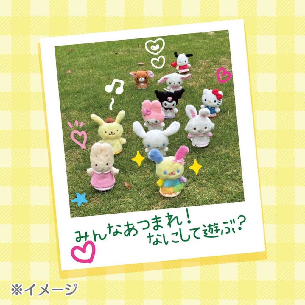 Sanrio Nuidori Doll SS (Pitatto Friends) Kuromi 593559