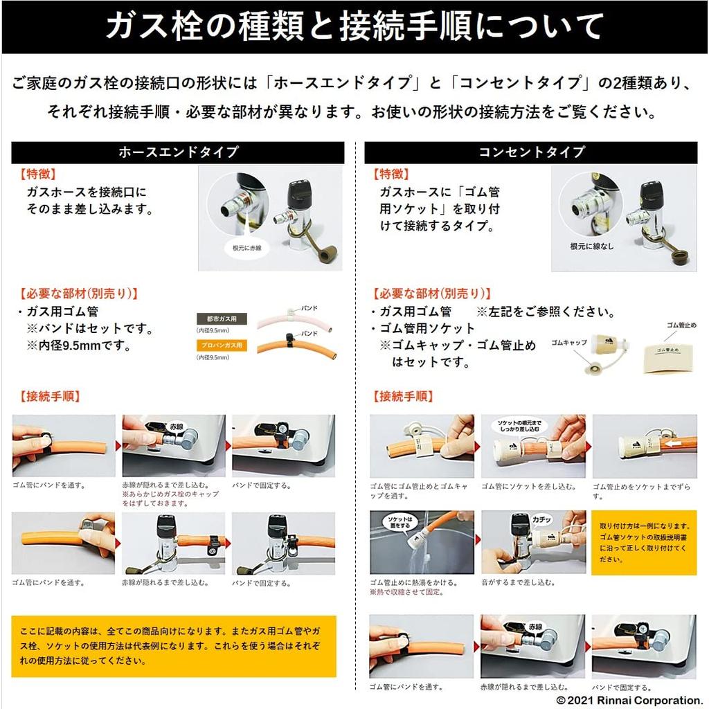 Rinnai Gas Gas For City Gas Width Approximately Left High Heat Black Table, Stove, 12A/13A, 56cm, Single-sided Grill, Power, KG35NBKL/13A,