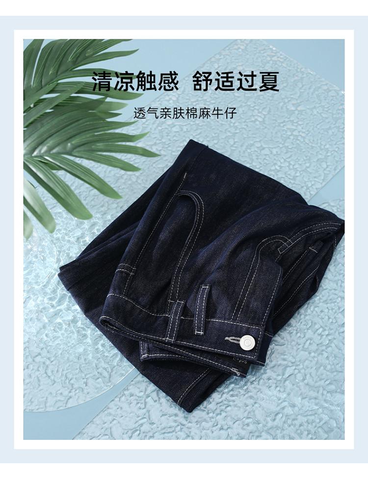Summer Thin High-Waisted Jeans for Women
