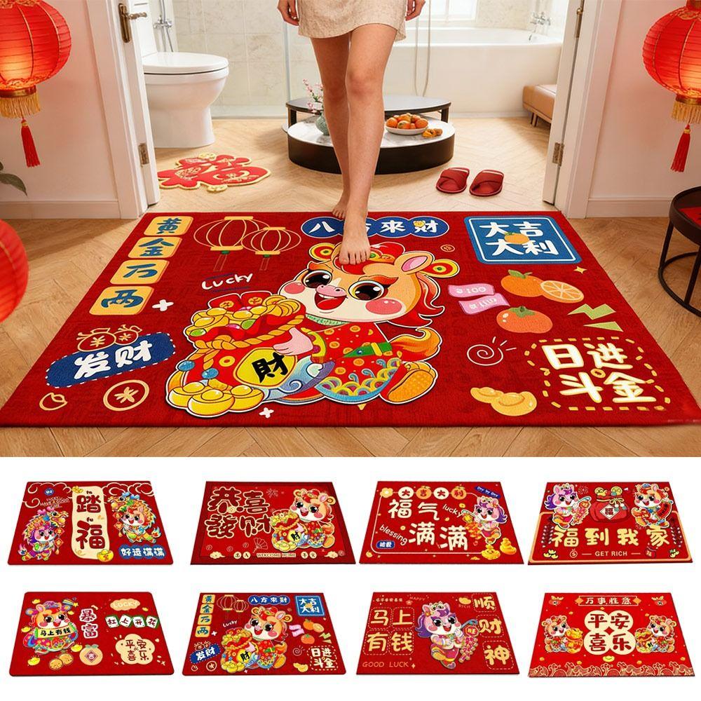60*40cm New Year Red Floor Mat Cartoon Anti-slip and Stain-resistant Festive Decoration Door Mat 2026 Year