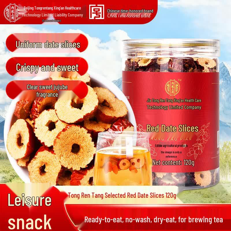 TRT Xinjiang Pitted Red Date Slices