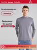 Anthem Men's Slim Fit Wool Mid-Neck Long Sleeve Warm Base Layer for Autumn/Winter