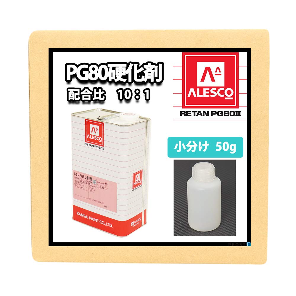 

HOTOK Kansai [PG80 Special Hardener 1.8 oz (50 g)] Urethane for Automobiles 2 Liquid Campaign 50g