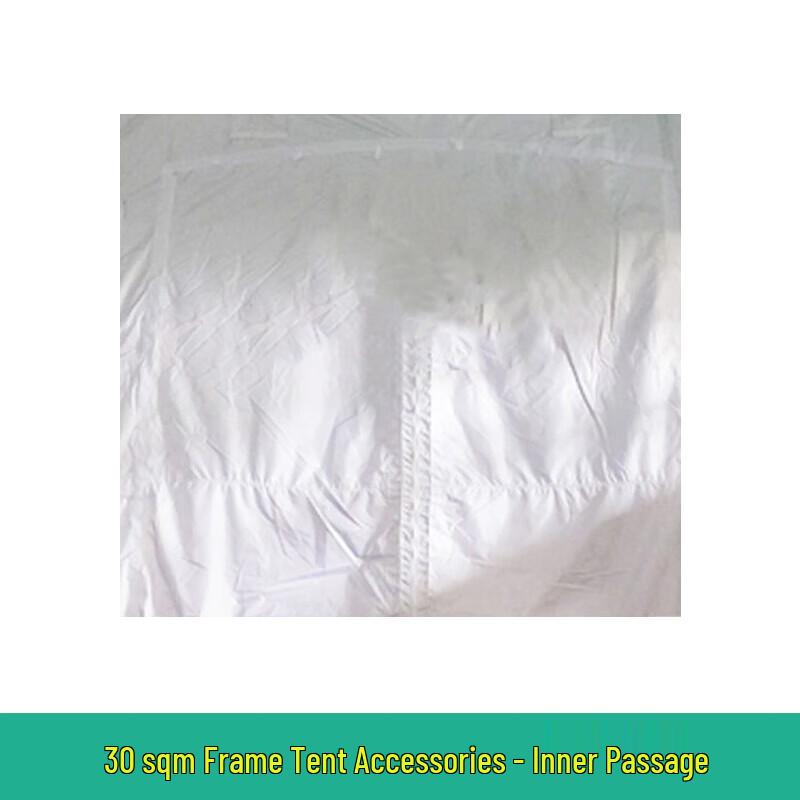 Bu Gu Dao 30sqm Large Field Frame Tent Inner Passage Accessory