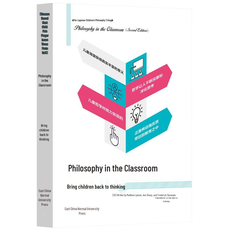 Philosophy in the Classroom