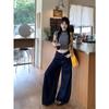 Autumn 2024: Women's Retro Dark Blue Wide-Leg Floor-Length Jeans