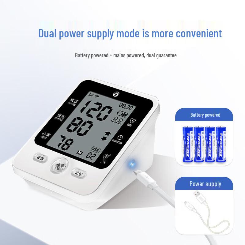 DONGBEI Smart Blood Pressure Monitor