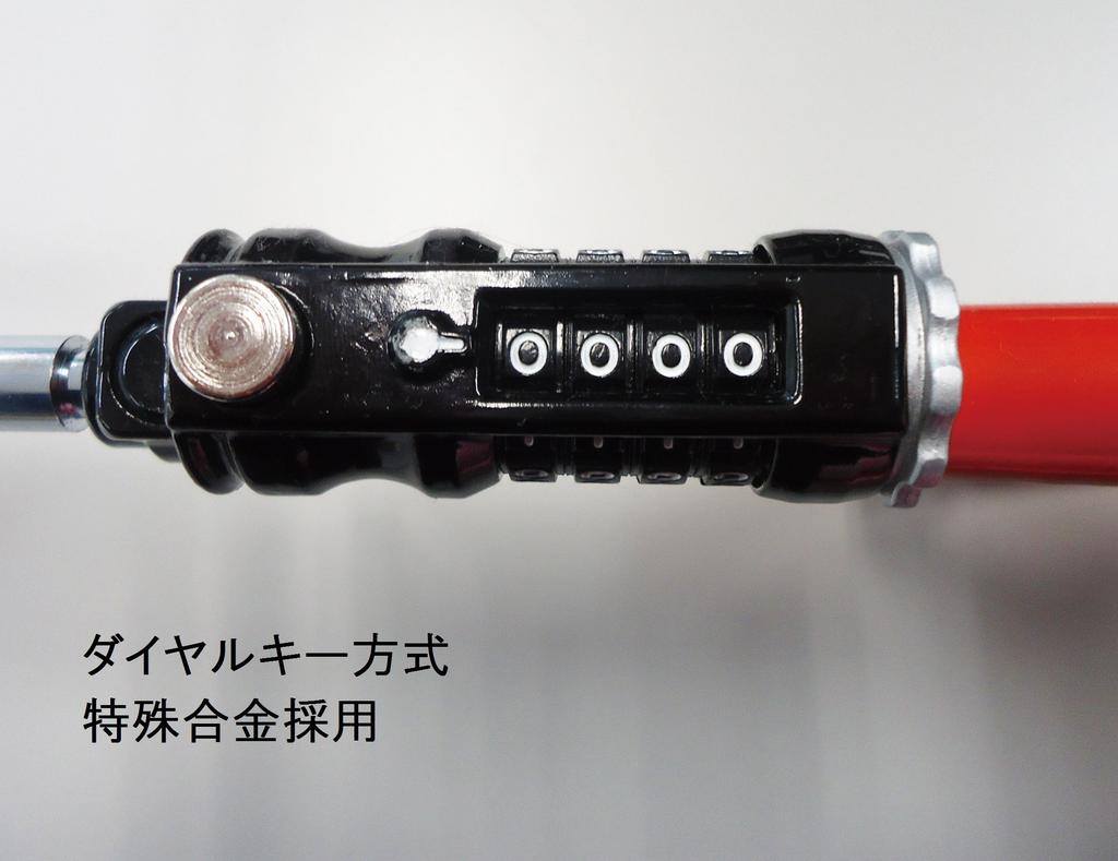 Kato Electric HORNET Auto-Sicherheitsgriffschloss LH-11R LH-11R