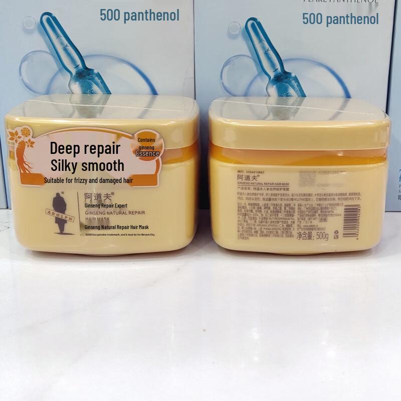 Adolph Ginseng Natural Repair Hair Mask