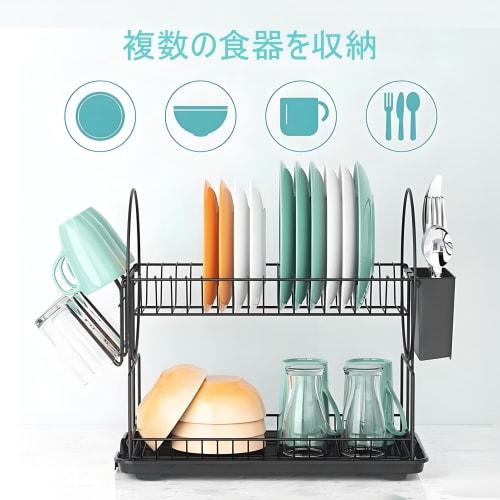 Large Capacity Dish Drainer, 2-Tier, Dish Drying Rack, Dish Rack, Kitchen Storage, Chopsticks Storage, Cup Storage, Easy Assembly, Non-Slip, Space-Sav