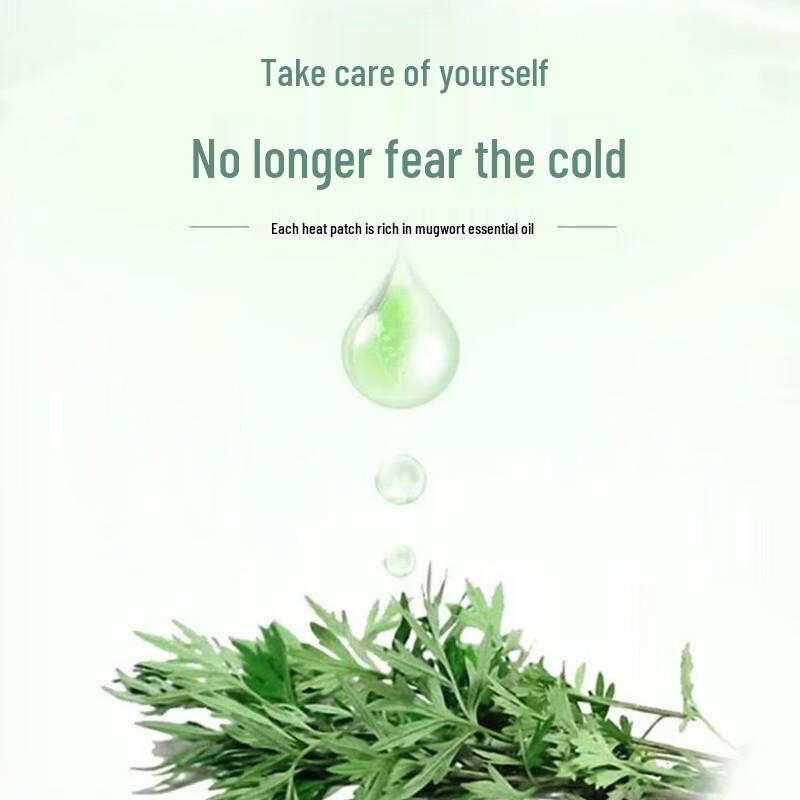 Aishubao Mugwort Shoulder & Neck Heating Patch
