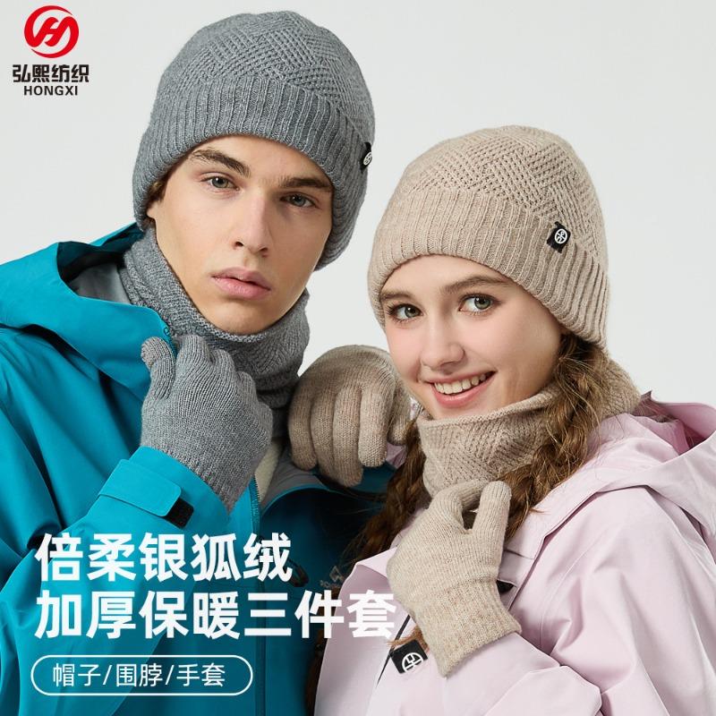 Winter scarf warm three-piece hat scarf gloves three-piece knitted velvet thickened cold-proof wool set