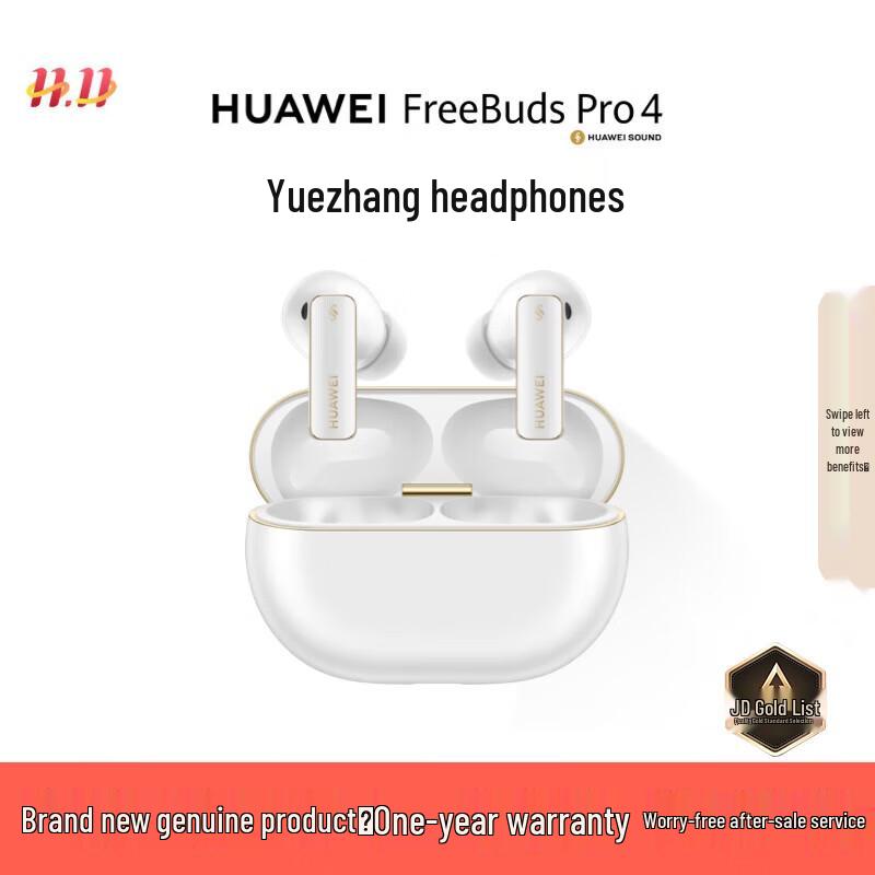 

HUAWEI FreeBuds Pro 4 ANC Wireless Earbuds