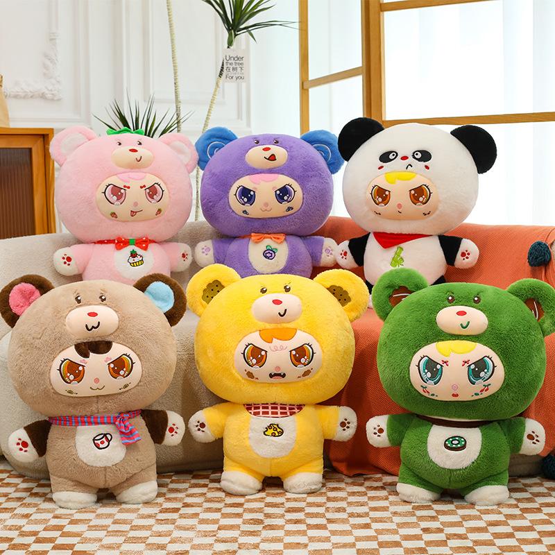 Baby three-year-old doll colored bear doll bear friends will plush series blind box tide play figure doll