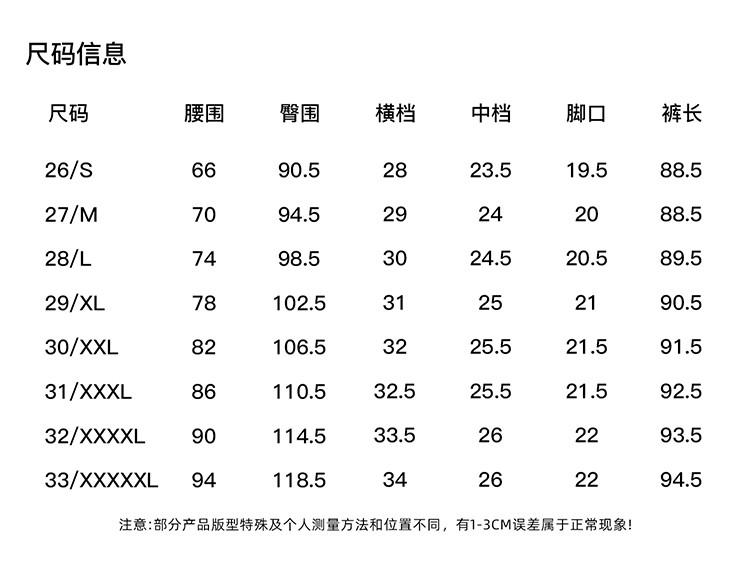 Half elastic waist jeans with patchwork design, women's 2026 spring fashion, loose and versatile, slimming straight leg cropped pants