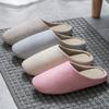 Japanese-style household soft sole non-slip silent wooden floor cotton slippers couple silent plus size home shoes