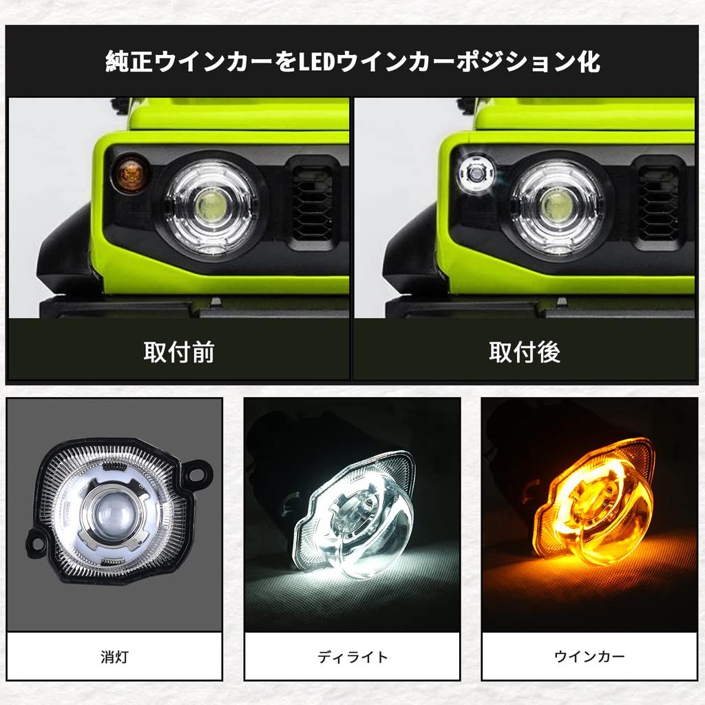 Suzuki Jimny JB64 Jimny Sierra JB74 LED Front Grille Turn Signals Side Turn Signals Set with Turn Signal Position Light Daytime Running Light and