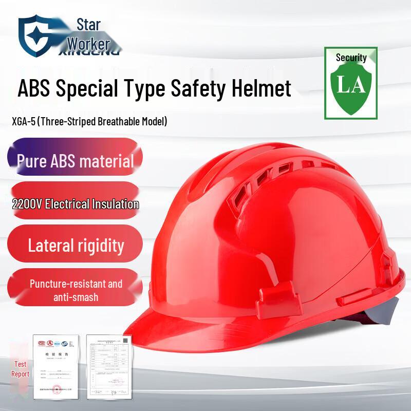 XINGGONG ABS Ventilated Industrial Safety Helmet