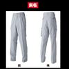 Toraichi Power Pants Toraichi Construction Size Waist 82cm Two-Tuck 9309-207, Workwear, Workwear, 37. Silver,