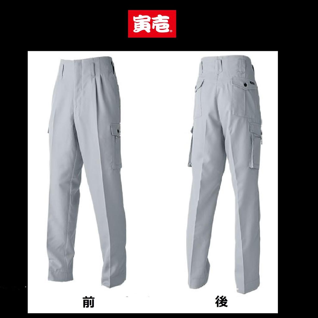 Toraichi Power Pants Toraichi Construction Size Waist 82cm Two-Tuck 9309-207, Workwear, Workwear, 37. Silver,