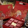 High-End 2025 Mid-Autumn Mooncake Empty Gift Box
