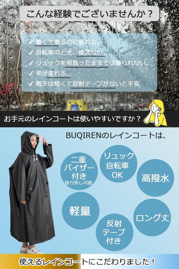 Raincoat for Bicycles and Backpacks Design for 2025 with Diagonal Zipper and Double Raincoat for Women and Long with Reflective for Commuting To Work
