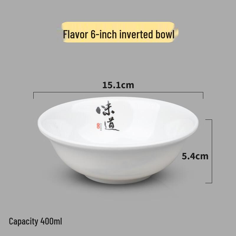 

A3 Melamine Japanese Style Multi-purpose Bowl